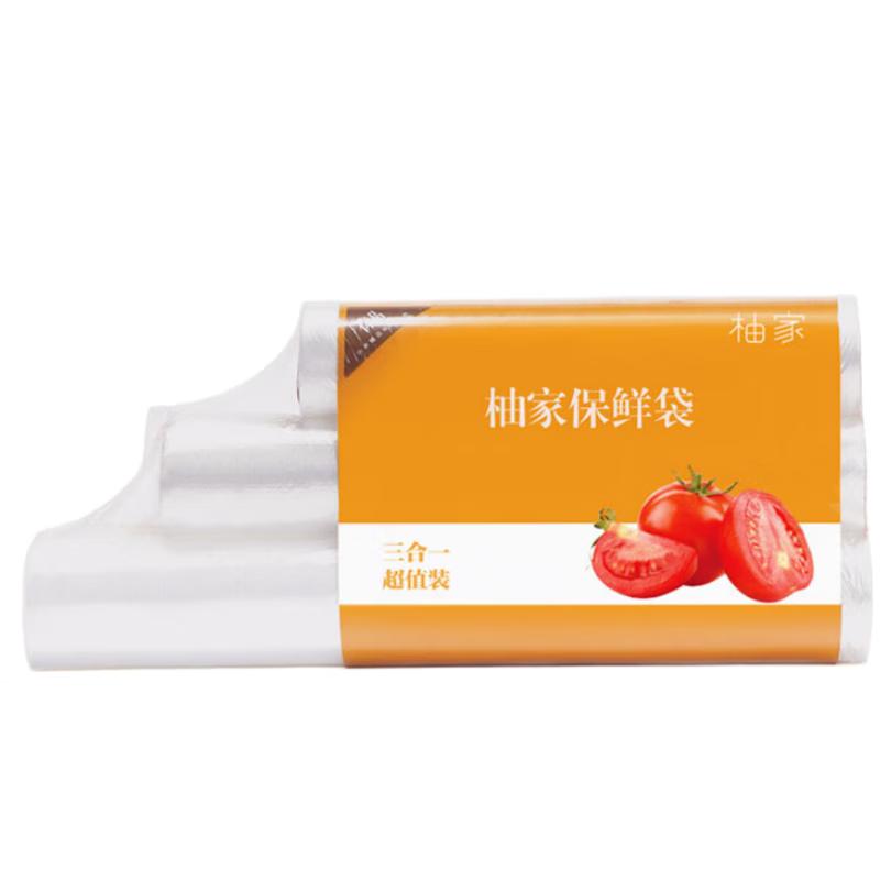 Youjia 3-in-1 Fresh-keeping Bags