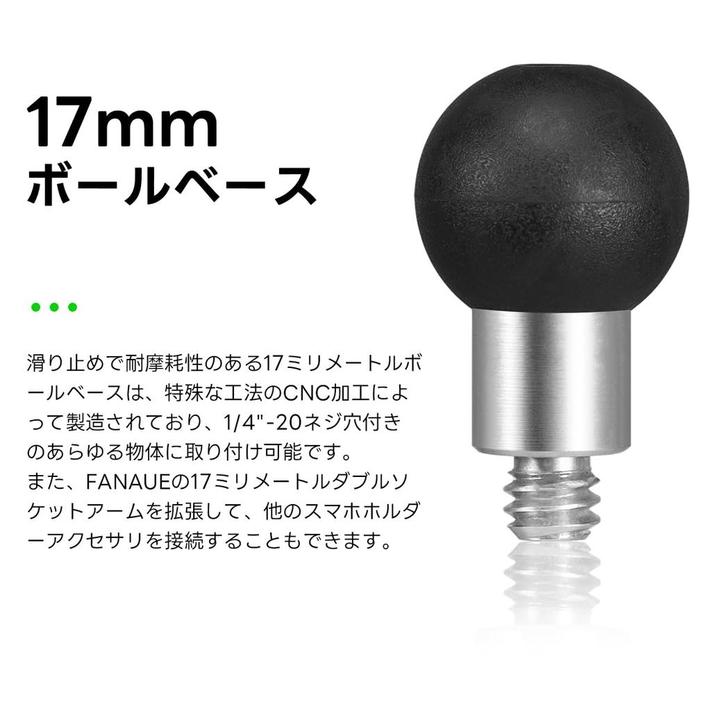 FANAUE 17mm Kulebase med 1/4" Skrue, Kompatibel med Garmin GPS-feste og 17mm