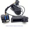Dynamic Trajectory Reversing Camera for Volkswagen POLO, Magotan, Tharu, Tayron, T-Roc, Jetta