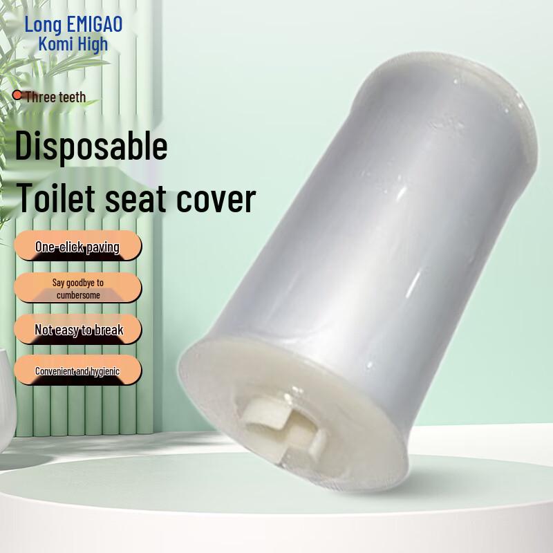 Kemigao Smart Automatic Disposable Toilet Seat Film Refills