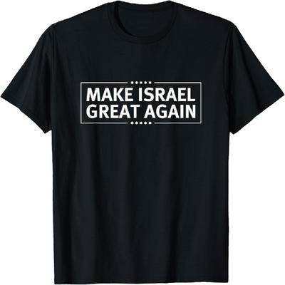 Make Israel Great Again T-Shirt
