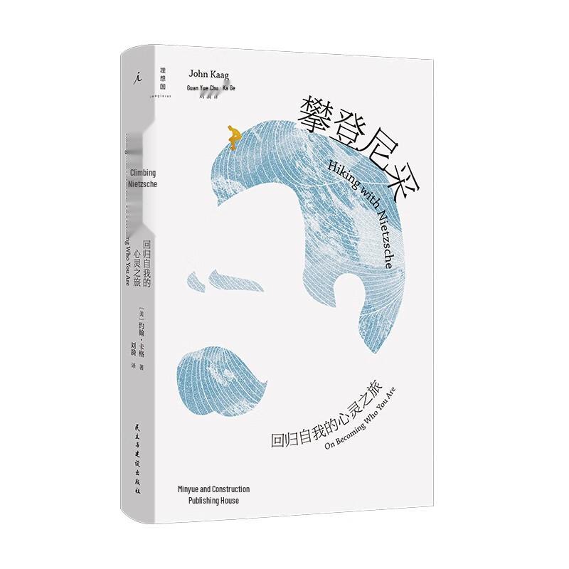 Climbing Nietzsche: A Journey Back to Self