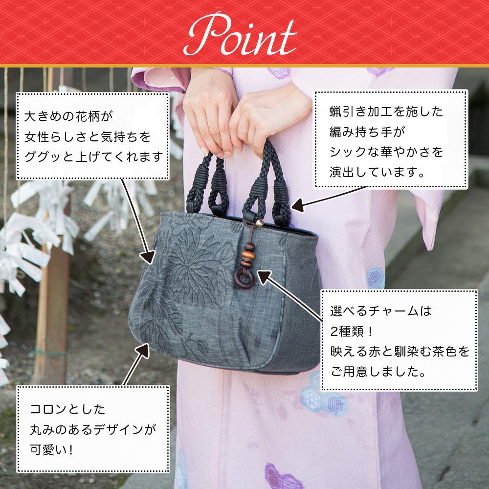 Tote Made in Bincho Charcoal Japanese Birthday Charm [creareki] Women's Bag, Small, Lightweight, Japan, Ink, Dyed, Style, Maron, Mother's Present,