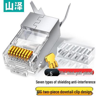 CAT7 RJ45 Network Connectors