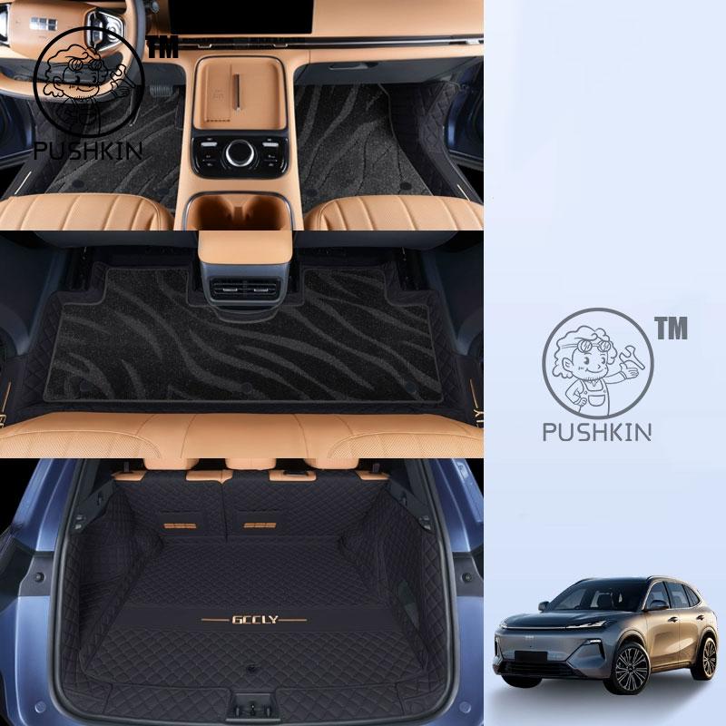 For Geely Galaxy Starship 7 Geely EX5 EM-i Belgee X80 Car Floor Mats Carpets Auto Interior Accessories Styling Decorative Parts