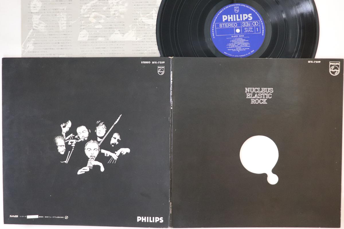 

LP Record NUCLEUS - Elastic Rock SFX7259 PHILIPS 1970 Japan Rock