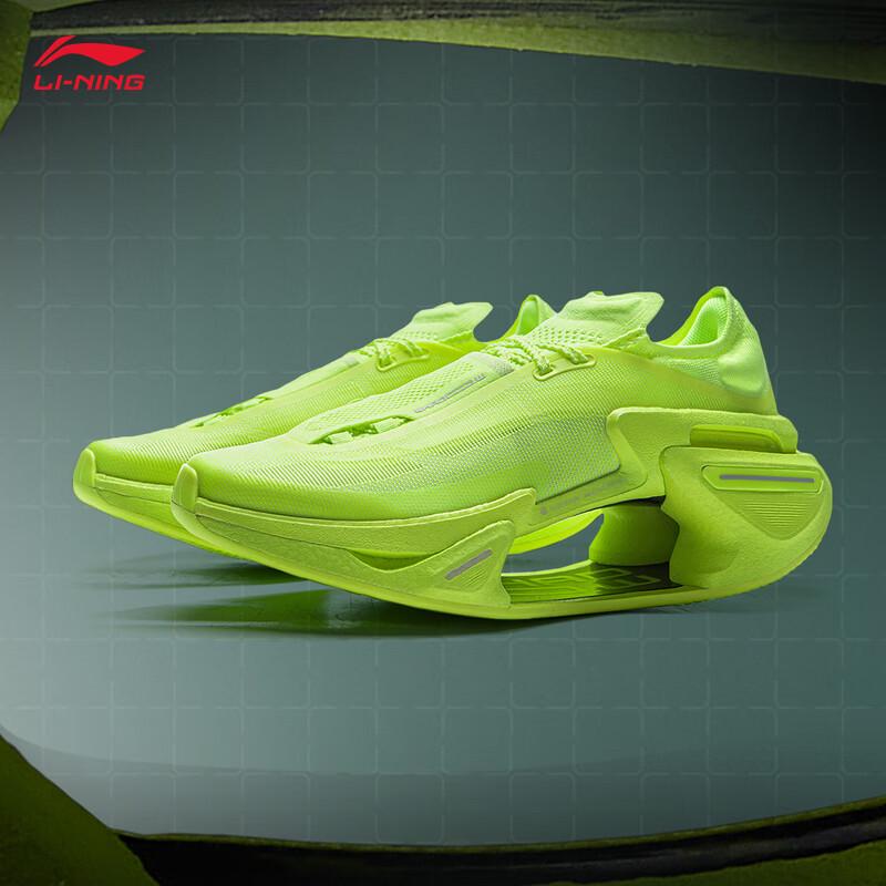Li-Ning Jueying 3 Running Shoes