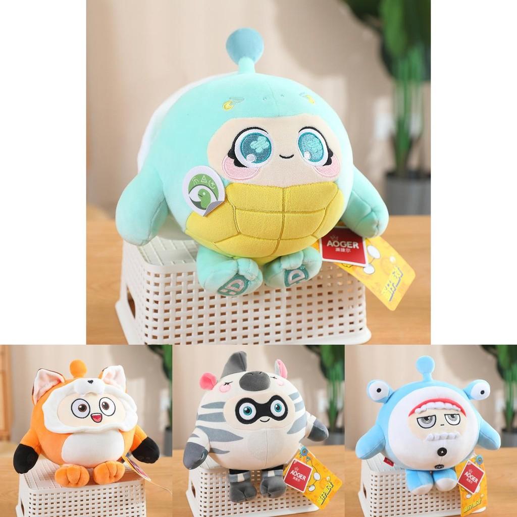 Party Eggy New Year Dolls Sleeping Children Stuffed Plush Toys Birthday Gifts