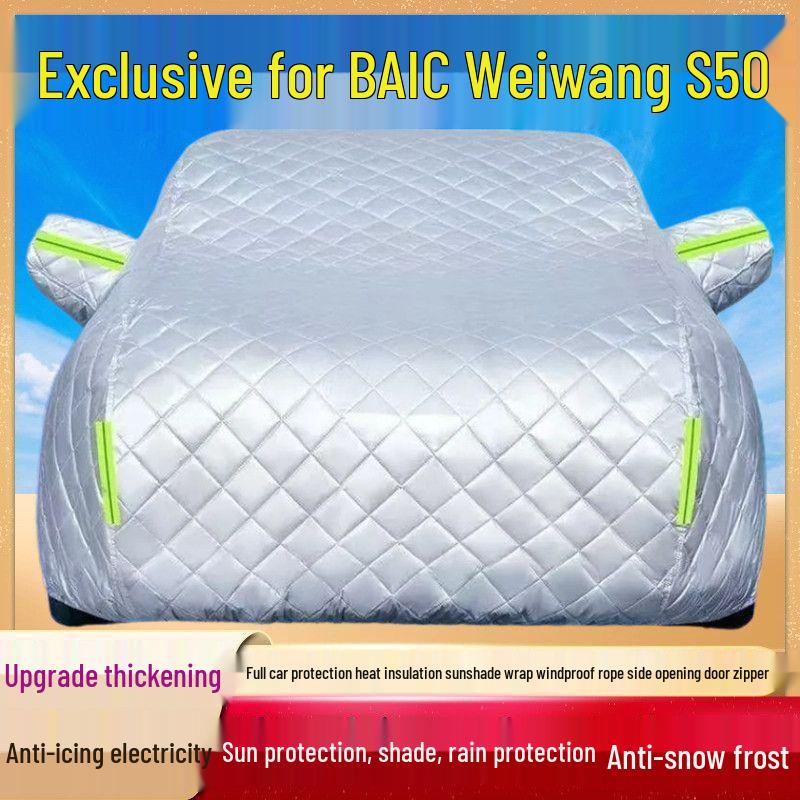 BAIC Weiwang S50 All-Weather Car Cover: Sun, Rain, Heat Insulation, Thick Shade, Frost & Snow Protection. Thickened with Cotton, Hail Protection, All-Season