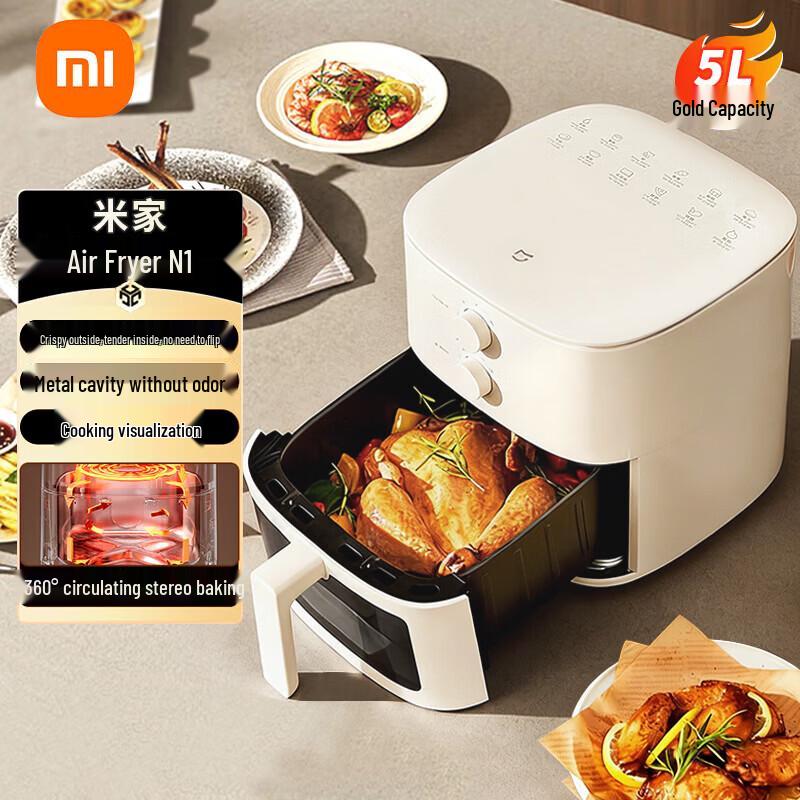 Xiaomi Mijia N1 5L Visible Steam Air Fryer CN plug (adapter included)