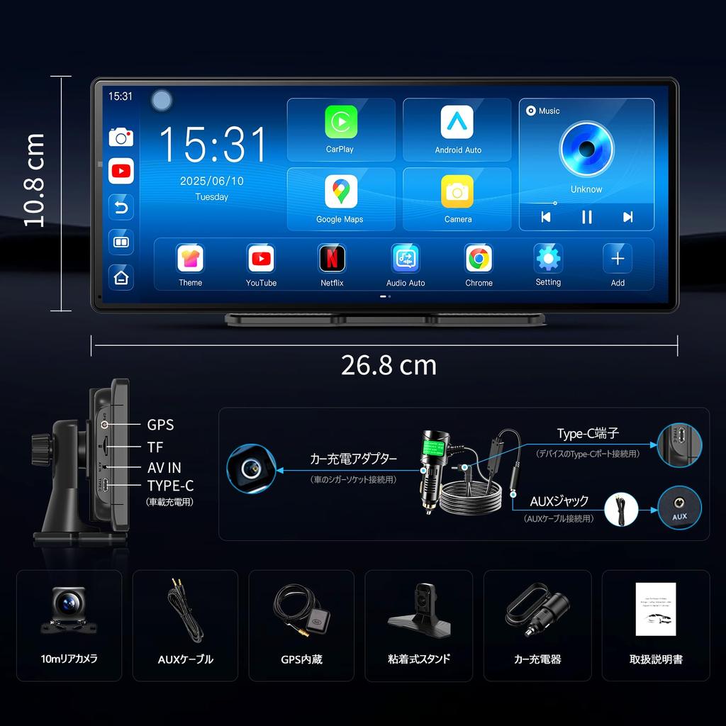 Οθόνη QLED ήχος και σύστημα πλοήγησης αυτοκινήτου Android CPU 4GB με Auto Play 1080P εφεδρική διαίρεση GPS και φωνητικός έλεγχος για μια άνετη οδήγηση 11,3 ιντσών