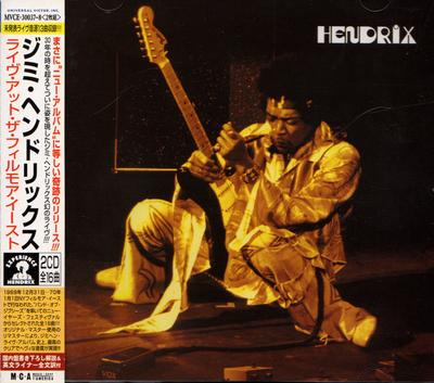 CD JIMI HENDRIX - Live At The Fillmore East MVCE300378 Experience Hend 2001 Japan Rock Used