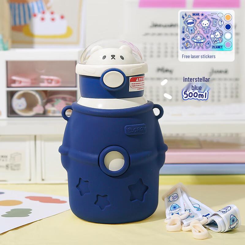 Changbaosen 500ML Stainless Steel Insulated Water Bottle with Straw