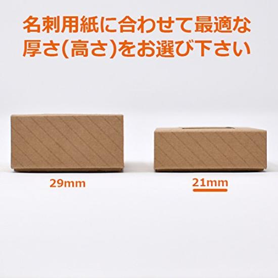 Tampa da caixa de cartão de visita fundo tamanho de papelão 4 caixa pequena (P/21mm-100 peças)