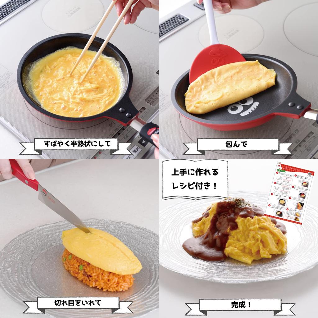 Frying Pan by Western Restaurant Easy To Make Omelettes and Long Recipe Included Frying Pan for Fluffy Omelettes Brand Used by Major Restaurants Red