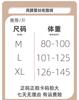 Odifen Body Shaping and Belly Hugging Pants