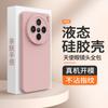 Applicable To vivoX111 Mobile Phone Case, New X111Pro Liquid Silicone Protective Case, All-inclusive Lens, Anti-drop Vivo
