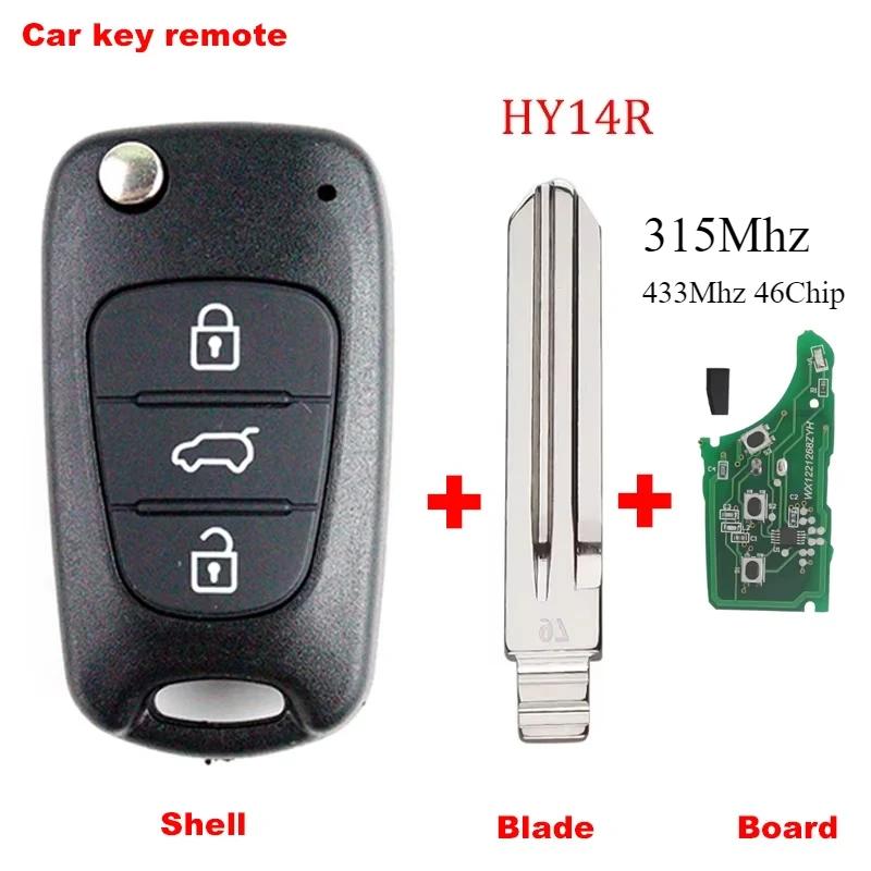 315mhz 433Mhz ID46 Chip Flip Remote Car Key Remote for Hyundai I20 I30 IX35 Avante for Kia K2 K5 Sportage Auto Key Case Shell