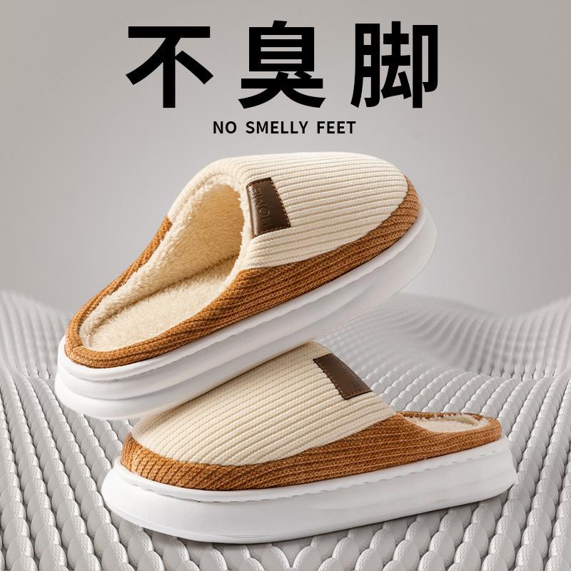 New cotton slippers autumn and winter indoor thick bottom warm household fleece bag and wool slippers