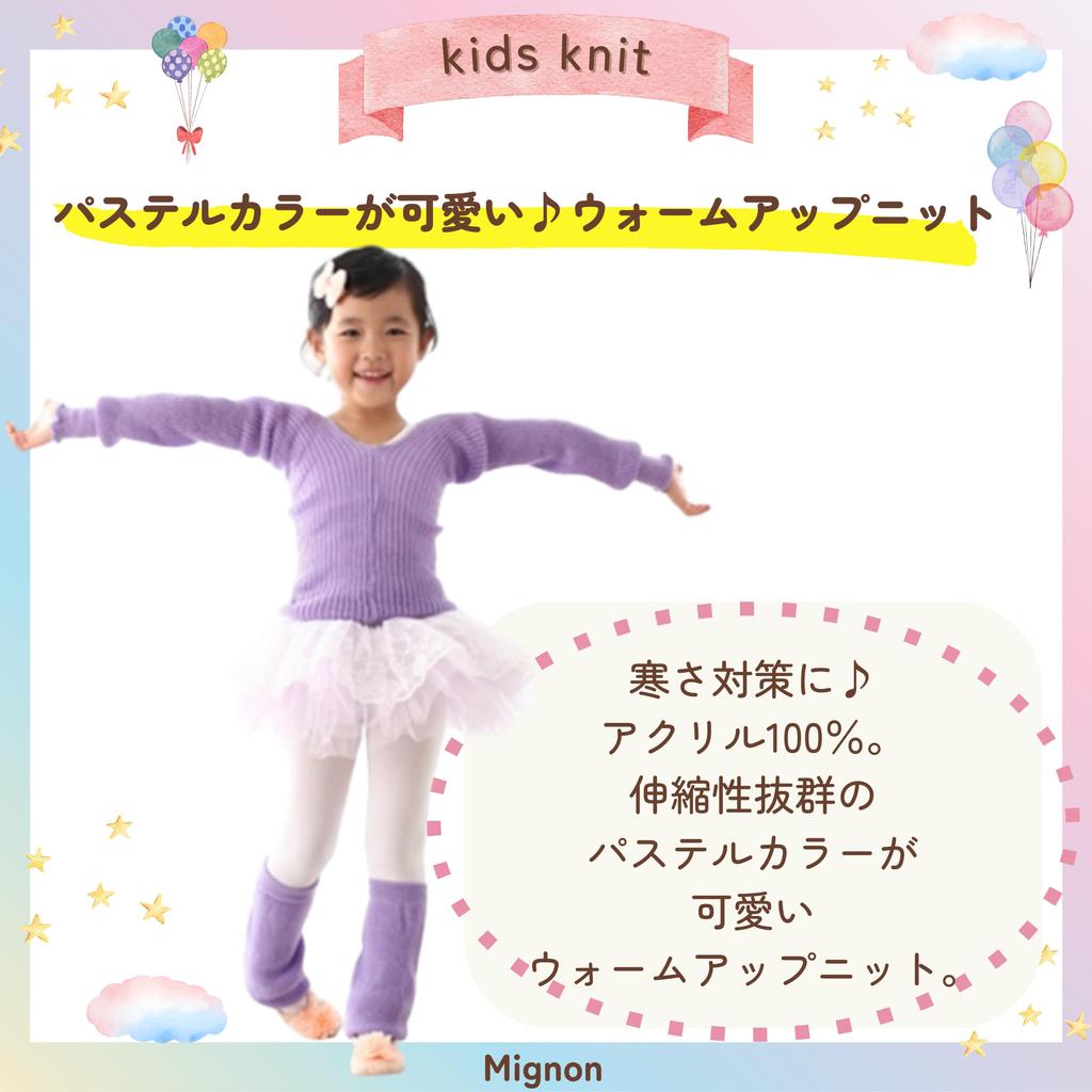 Baletní specializovaný obchod Mignon Baletní pletený svetr s výstřihem do V pro děti, růžový, věk 9-10 (30),