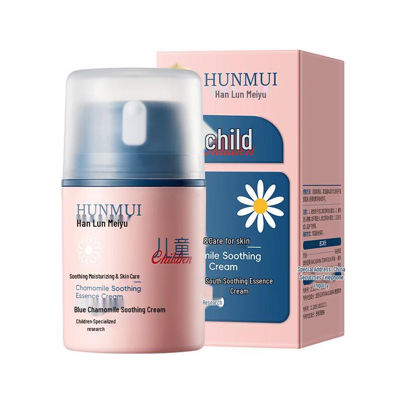 Hanlun Meiyu Blue Chamomile Soothing & Moisturizing Cream