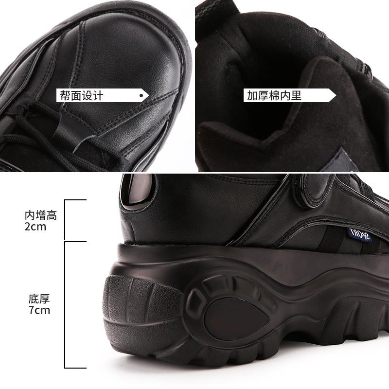 Autumn New Sports Women's Shoes Trendy Dad Shoes Inner Height Increase Casual High-top Wedge Heel Platform Shoes