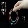 New Chinese-style Original Design Fragrance Bead Bracelet, Double-loop Bracelet with Natural Fragrance Beads and Four Symbols