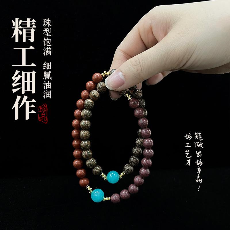 New Chinese-style Original Design Fragrance Bead Bracelet, Double-loop Bracelet with Natural Fragrance Beads and Four Symbols