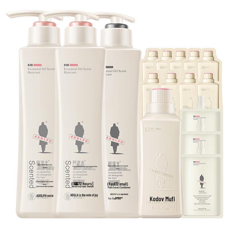Adolph Moisturizing & Repair Hair Care Set