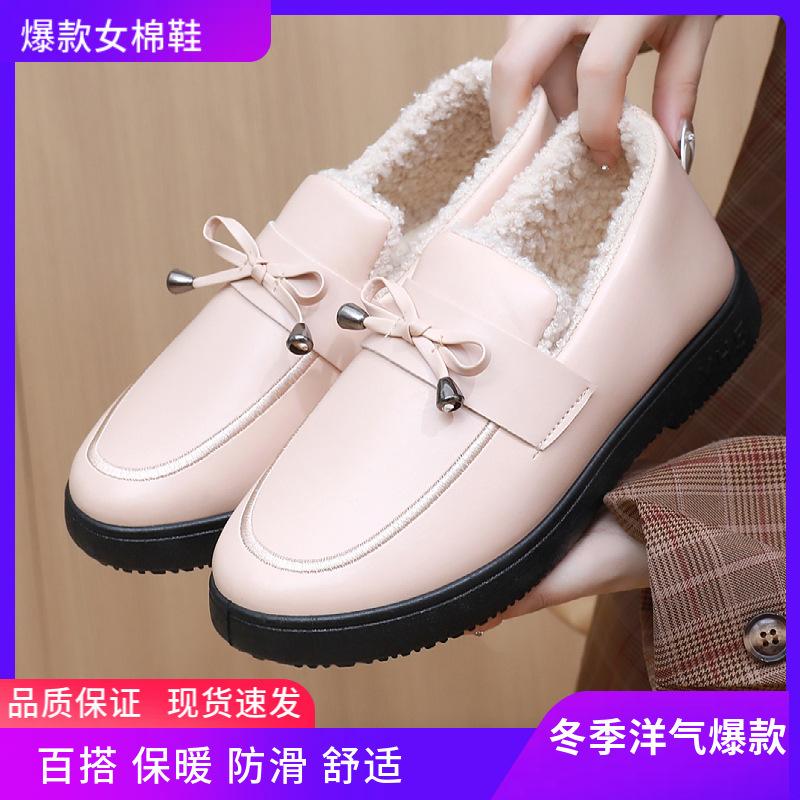 Winter leather waterproof cotton shoes women's warm mother non-slip leather shoes velvet cotton boots