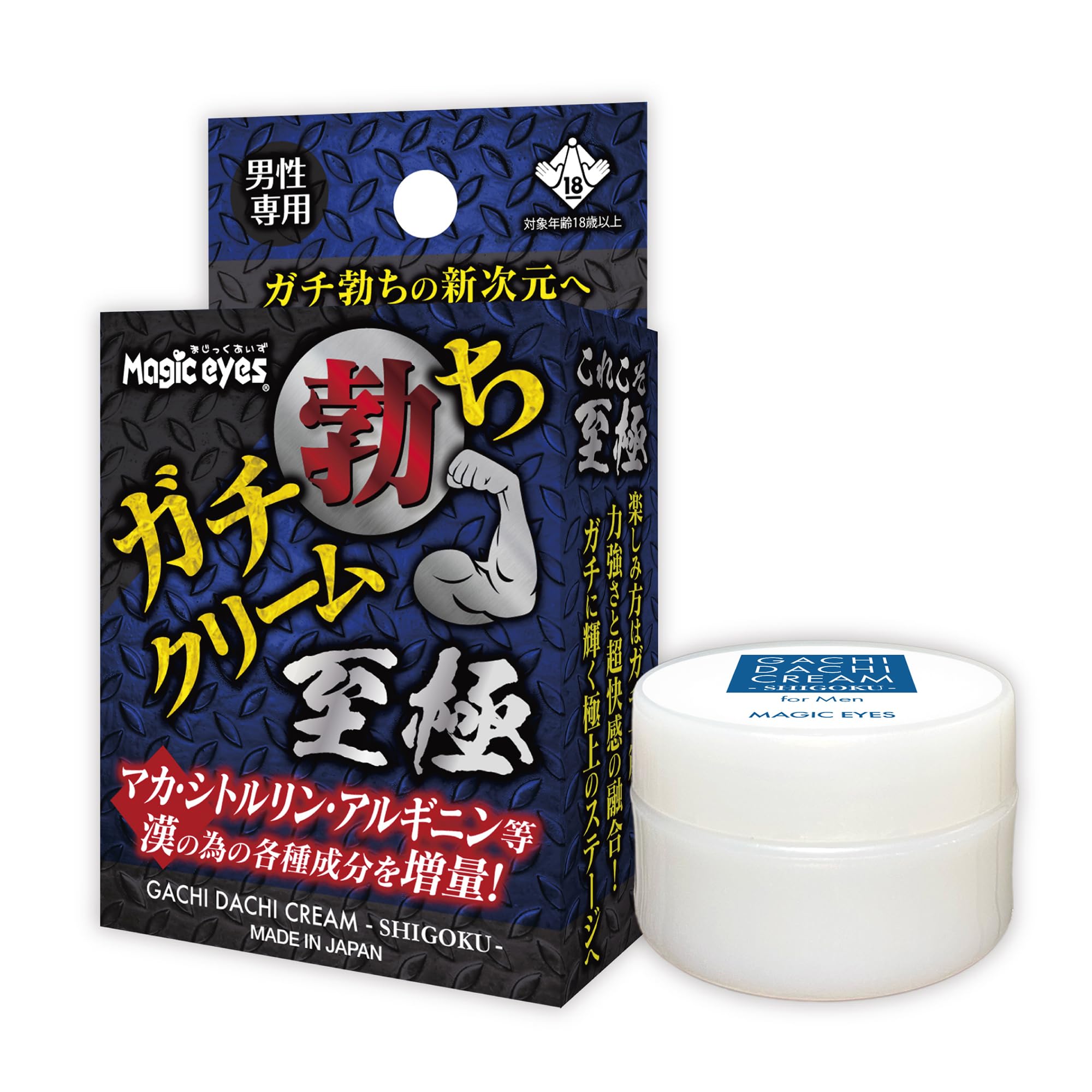 

Magiceyes Serious Erection Cream Supreme