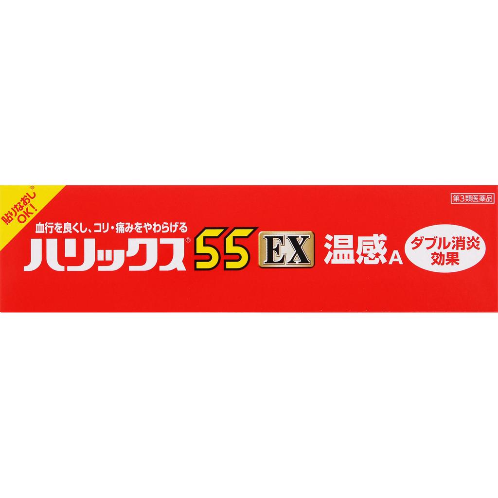 Teikoku Pharma Care Harix 55 EX Warm Sensation A 25 sheets Patches (Warming) Paste Indications: Lower back pain, stiff shoulders, joint pain, muscle p