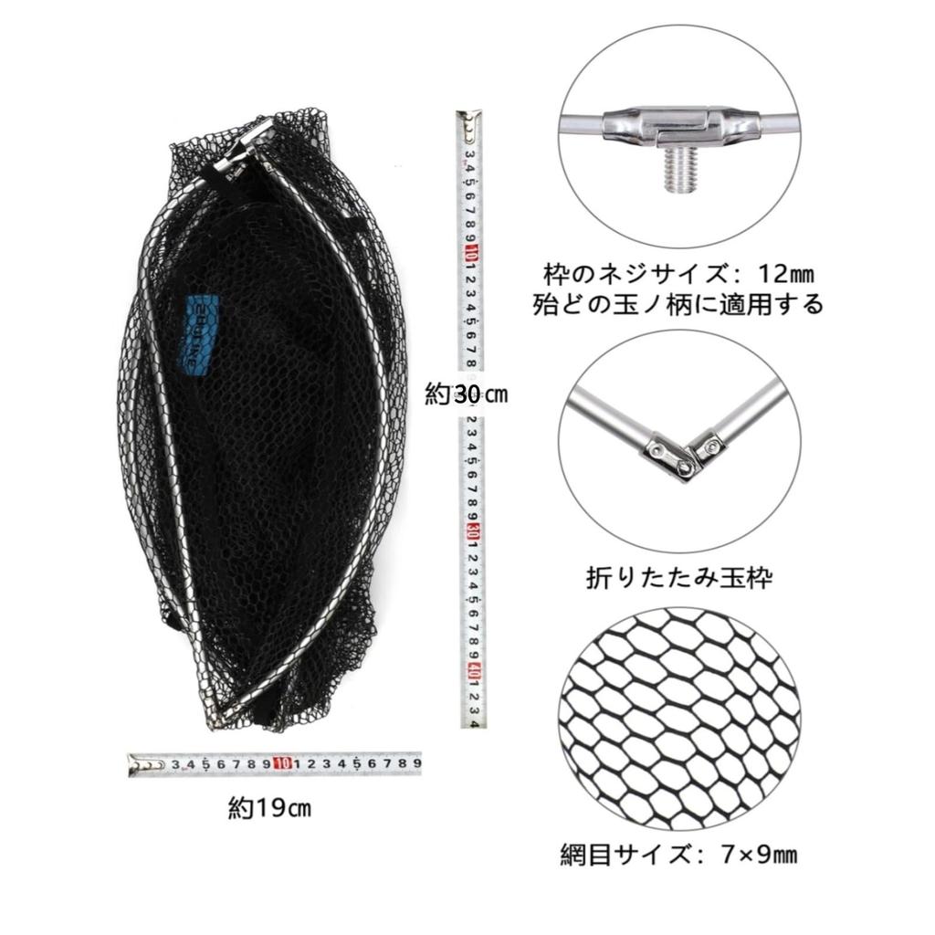 SANLIKE Landing Net, Aluminum Oval Frame, Large Landing Net, Folding Landing Frame, Rubber Coated Net, Small Size