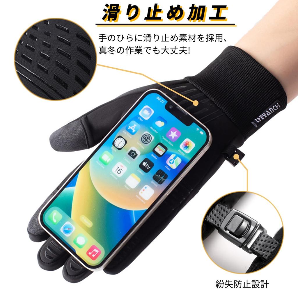 Hsdvdva Winter Outdoor Fishing Smartphone for and Size M Men's Gloves, Fleece-Lined, Two-Finger Opening, Warm, Windproof, Non-Slip, Compatible,