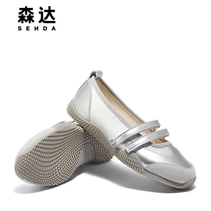 Senda Women's Casual Mary Jane Flats