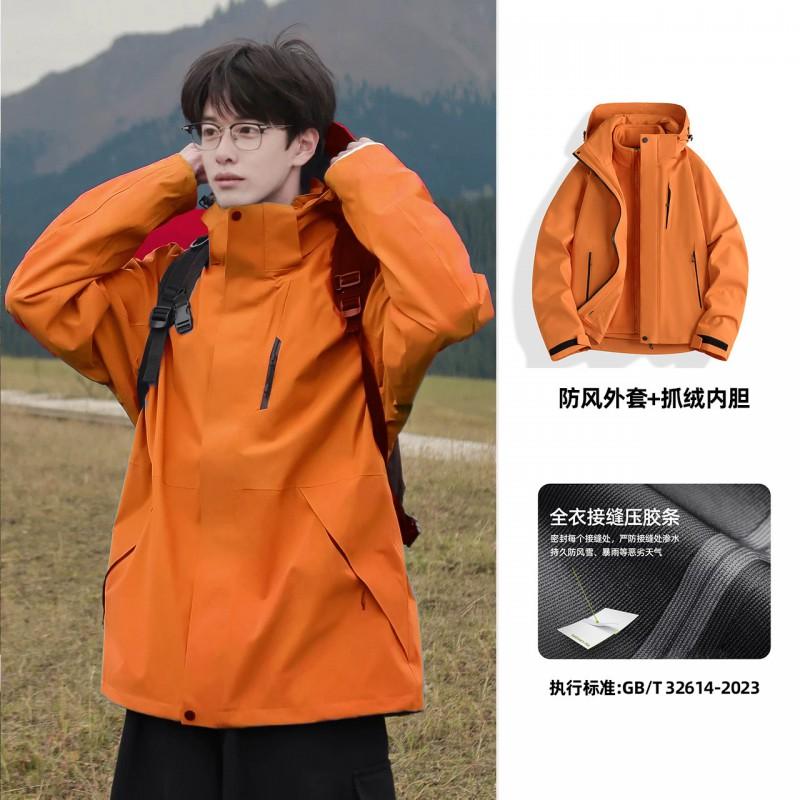 3-in-1 Waterproof Windproof Hiking Jacket With Removable Fleece Liner Men Women Outdoor Trekking Climbing Camping