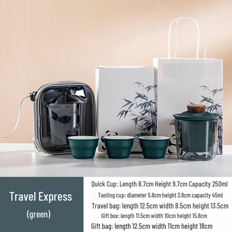 Jie Jie Gao Sheng Portable Ceramic Travel Tea Set - Green