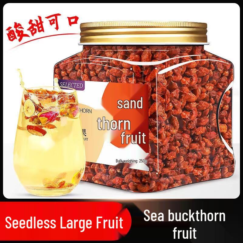 Yizhan Tea Dried Sea Buckthorn Fruit