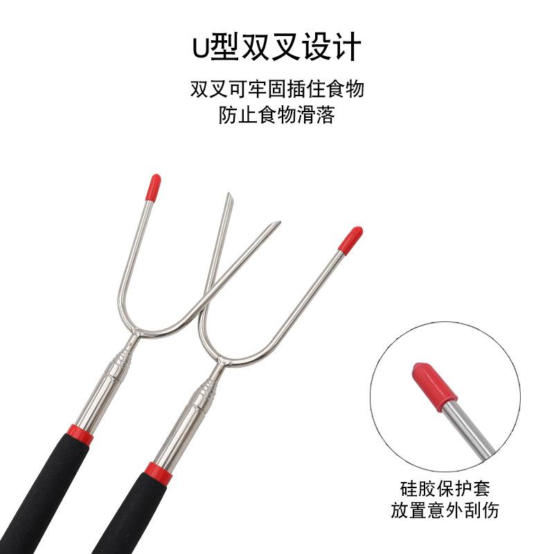 BBQ Tools BBQ Telescopic Barbecue Fork Sausage Chicken Leg Fork Stainless Steel U-shaped Barbecue Stick