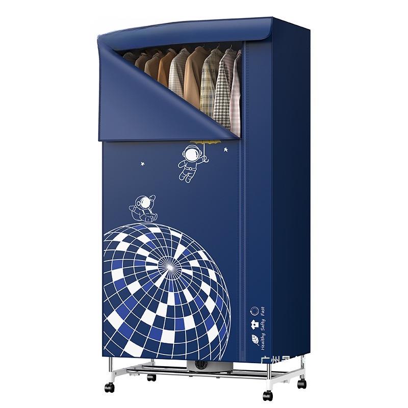 New Model Baby Wardrobe Air-Drying Sterilizer: Compact Clothes Dryer for Dorms