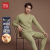 Hodo Men's Thermal Double-Fleece Silk-Wool Crew Neck Long-Sleeve Thermal Set