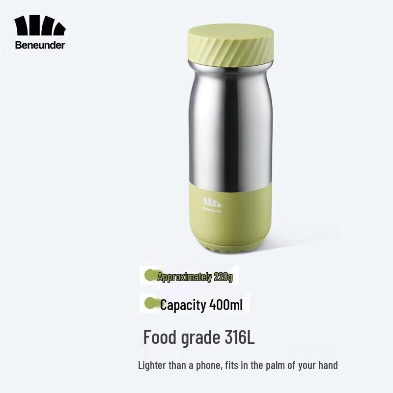 Beneunder LC131 Lightweight Portable Insulated Mug