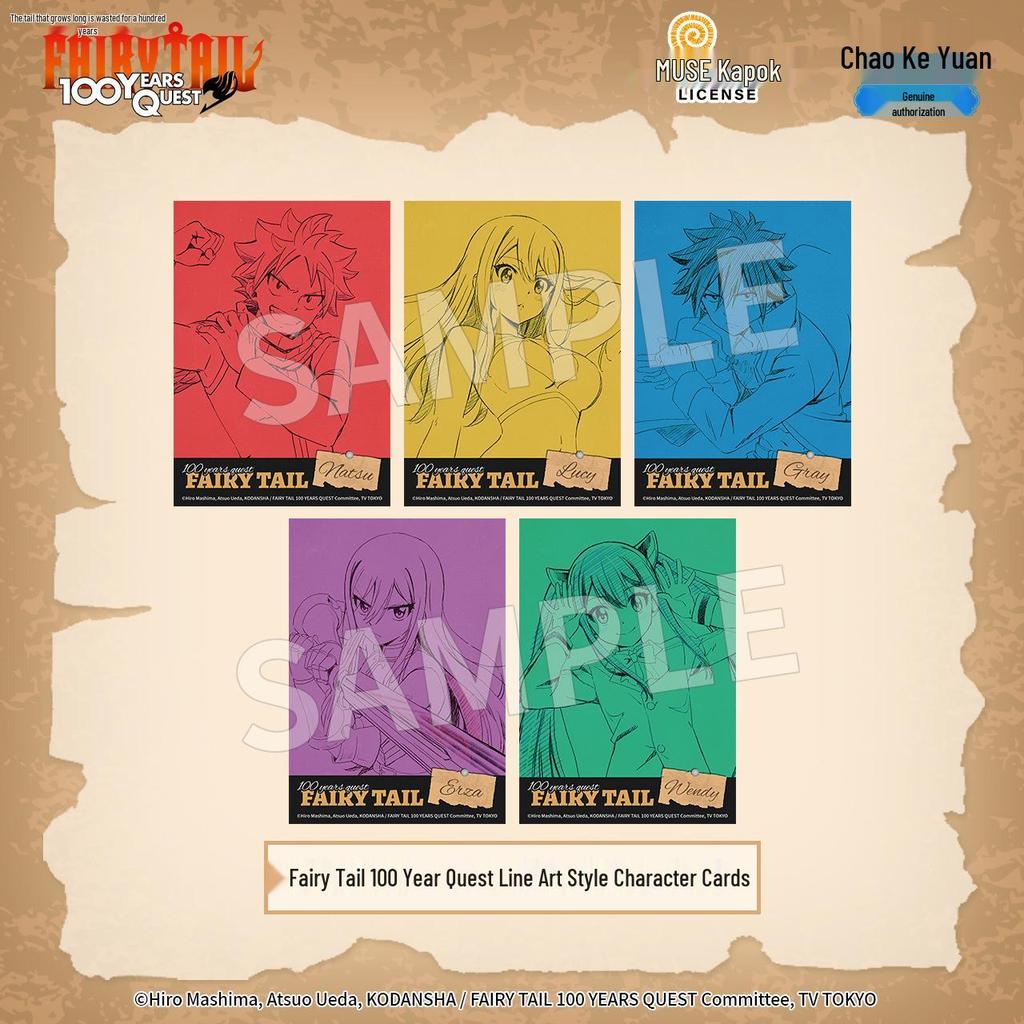 Genuine Fairy Tail 100 Year Quest Photo Card (8.5 x 12 cm) - Natsu, Lucy, Gray