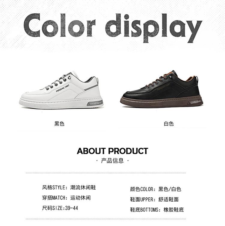 Men's shoes spring 2025 new breathable little white shoes men's casual leather shoes trendy versatile shoes men's soft baseplate shoes