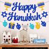 Happy Hanukkah Banner Chanukah Hanukkah Holiday Theme for Festival Wedding Baby Shower Birthday Party Supplies Glitter Blue Decorations