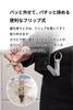 Asoboze Magnetic Genuine Key Key Simple Keychain, Leather, Clip, Case, Carabiner, Design, Approx. 30g, Black, bo-mk324-bl