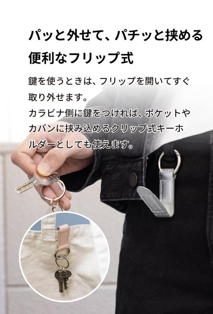 Asoboze Magnetic Genuine Key Key Simple Keychain, Leather, Clip, Case, Carabiner, Design, Approx. 30g, Black, bo-mk324-bl