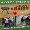 Folding Easy Camping Outdoor Foldable 100kg Weight Integrated Storage Portable Chair Chair, Lightweight, Compact, Portable, Storage, Chair, Chair,