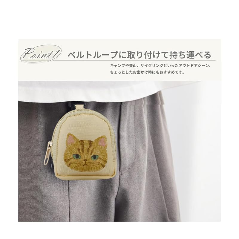YouYouWu Carabiner Mini Earphone Cute Bag Attachable Mini Backpack with Accessory Coin and Inner Pocket Tabby Pouch, Case, Storage, Purse, (7x9x3cm,
