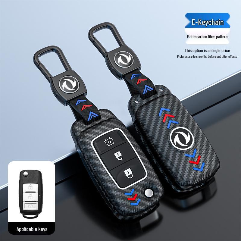 Dongfeng Jingyi X5 Key Case: Fits X3, X6, S50, Fengxing SX6, S500, CM7 - Metal Shell Key Cover
